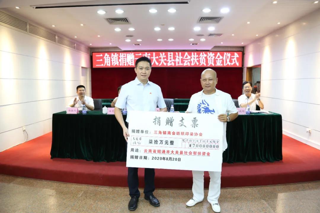 新当选的会长黄奋强表示