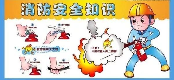 农发韦德体育- 韦德体育官方网站- 韦德体育APP下载行杜蒙县支行开展消防演练活动