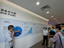 京东方：显示屏龙头加码物联网转型｜顺德三核两高系列调研⑥