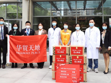 【回顾】这次换我们来守护您