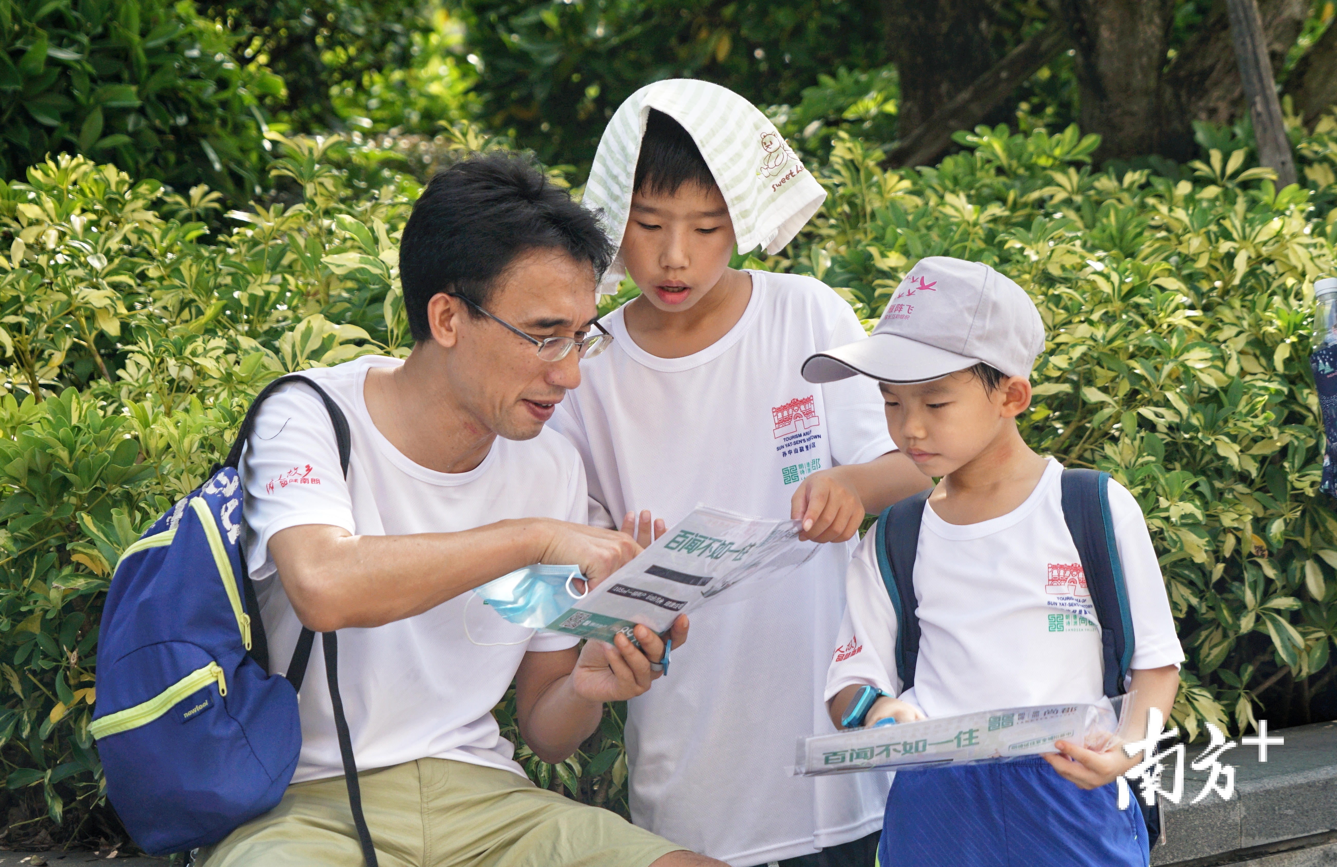 参赛选手在认真研究“寻宝图”。