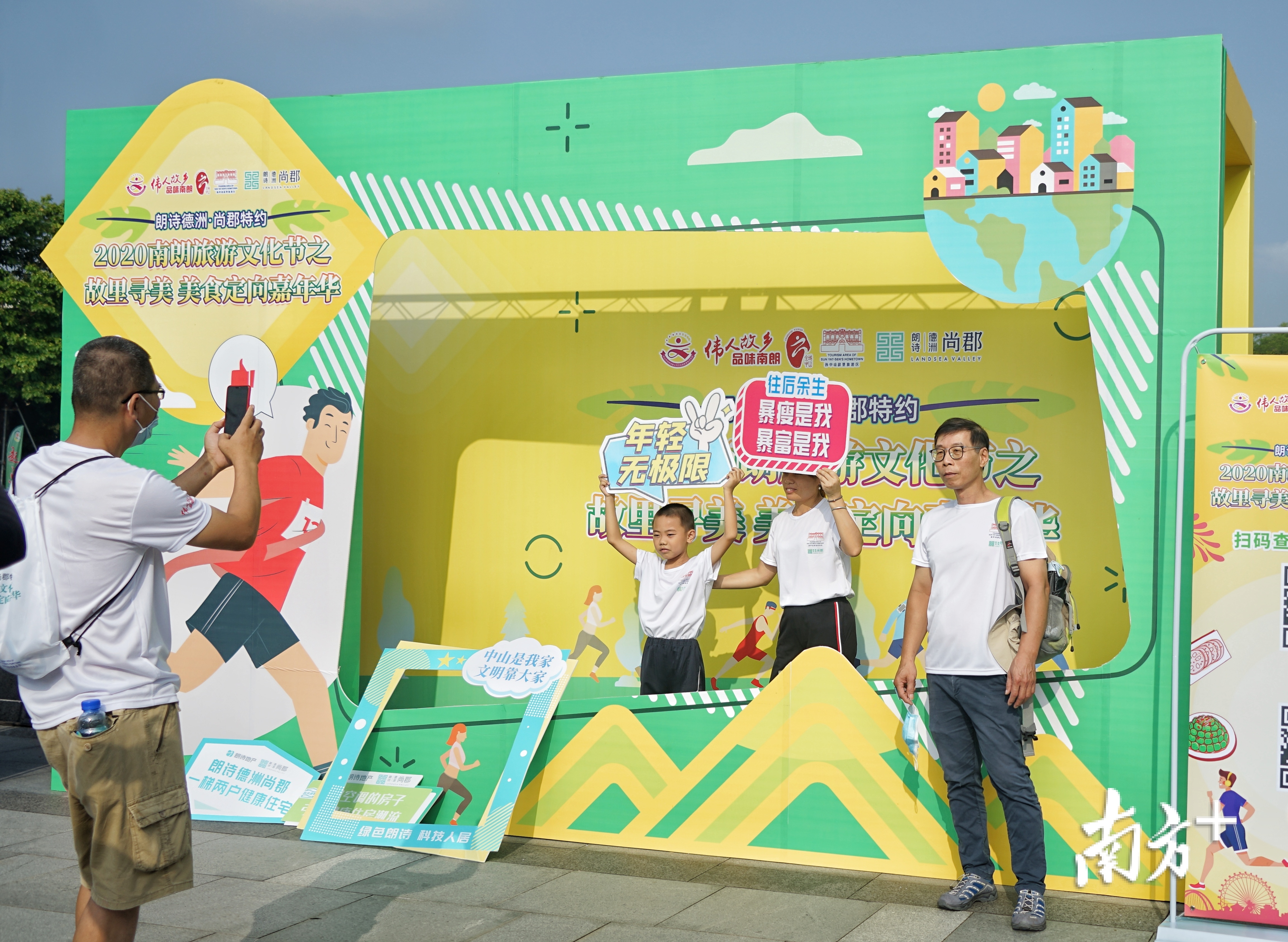 活动现场设有精美的拍照背景墙，市民纷纷合影留念。