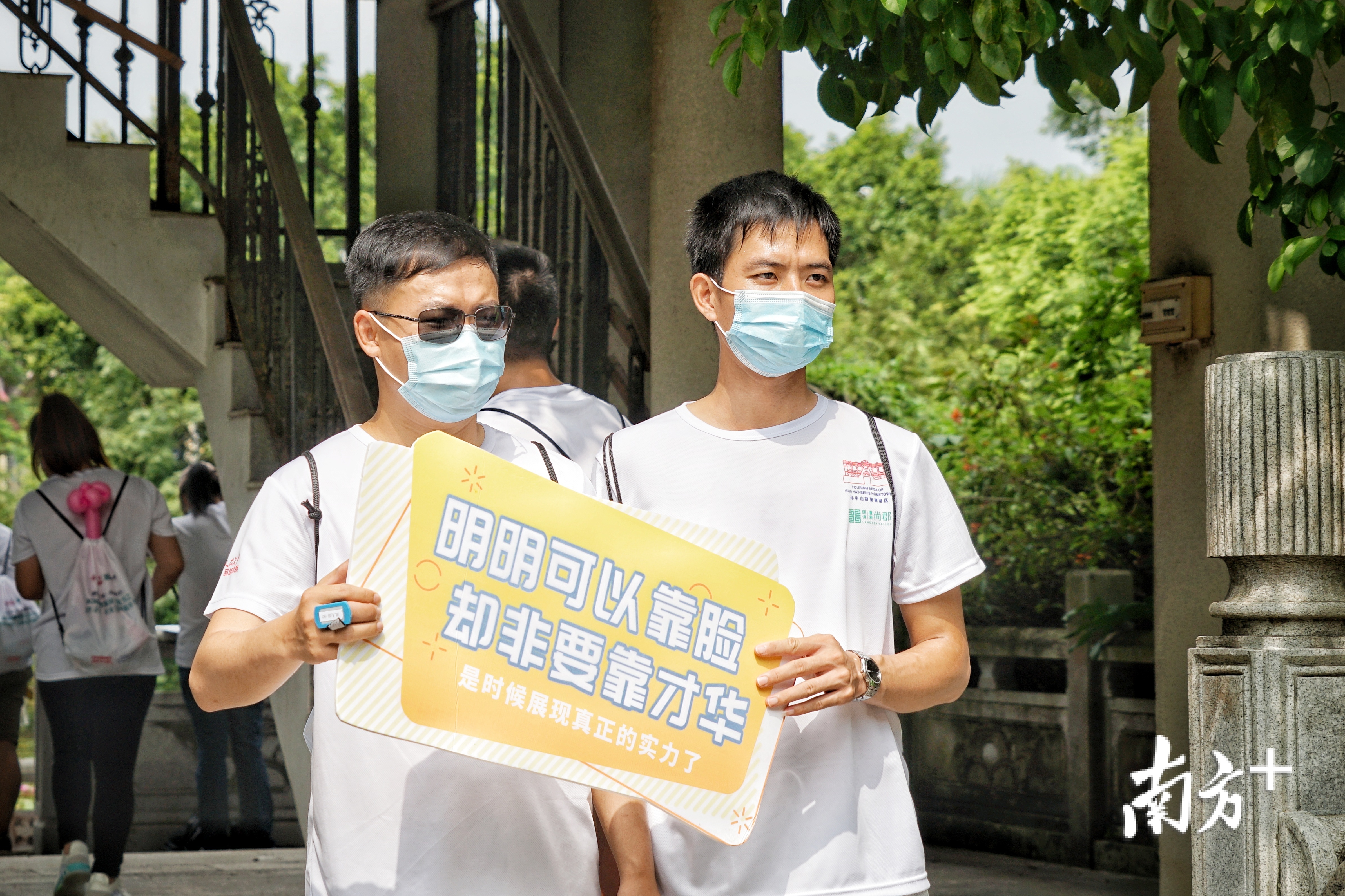 通关游戏——拍照打卡。