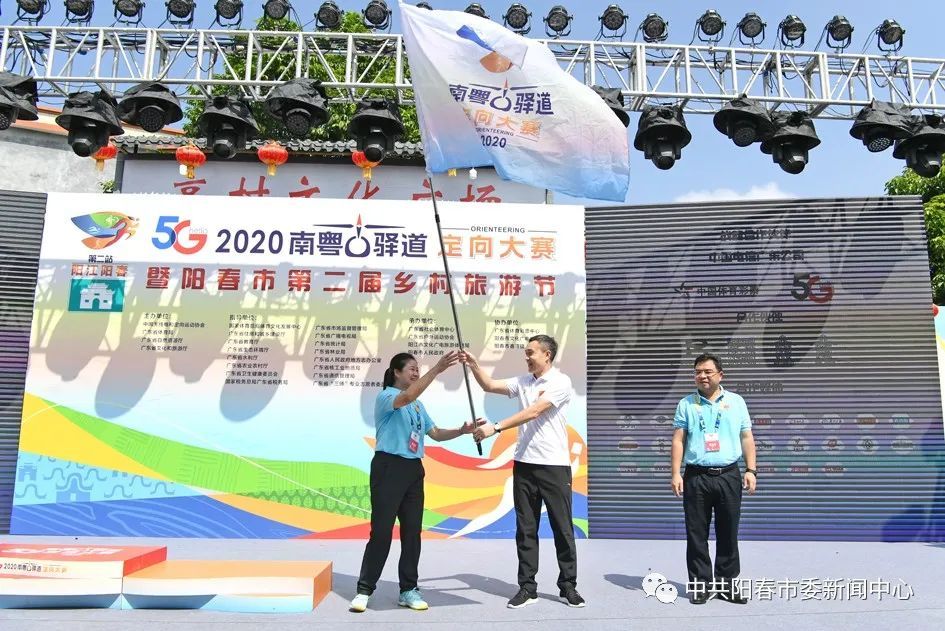 ▲举行会旗交接仪式。 ▲举行会旗交接仪式。