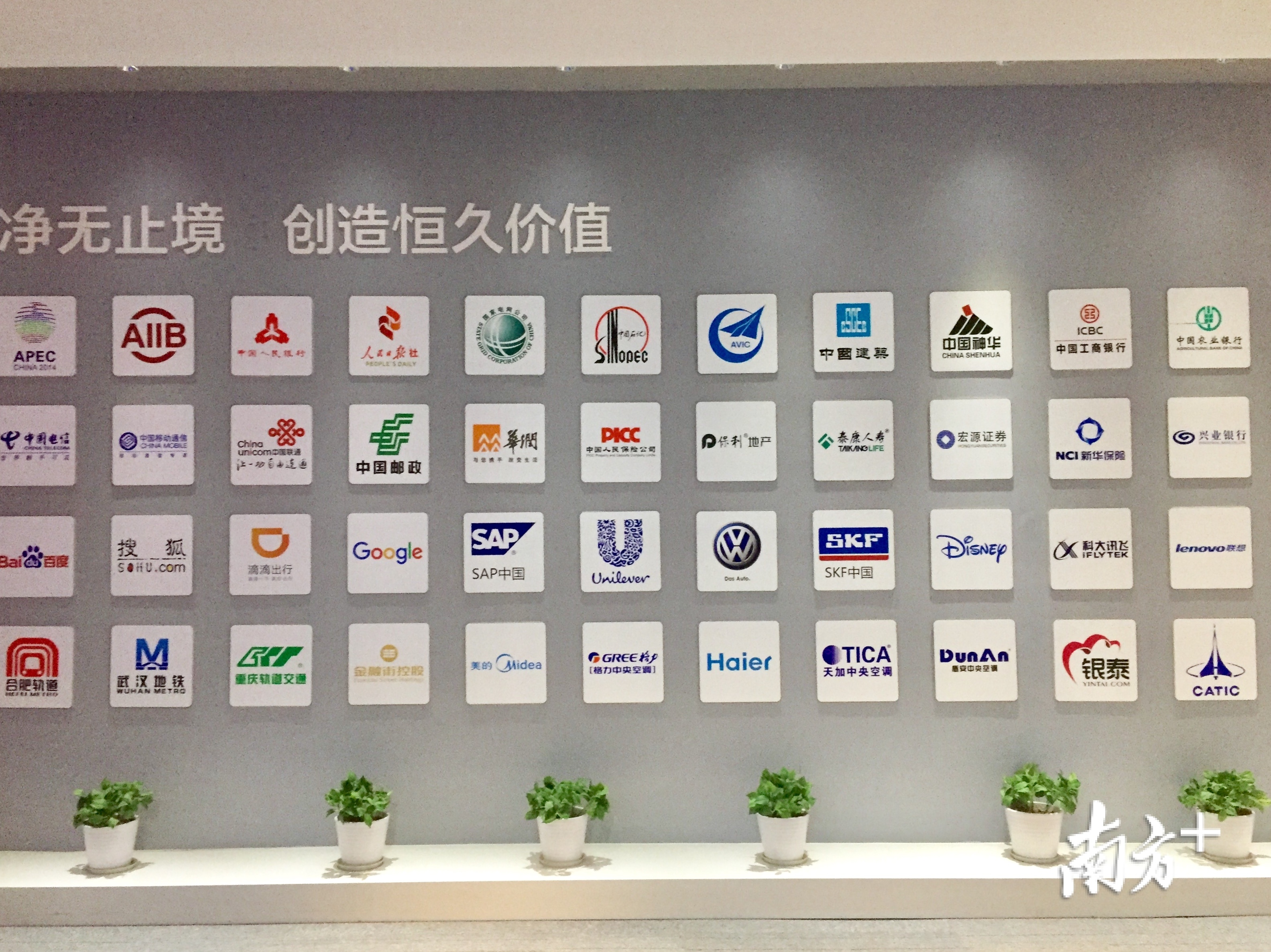 宾肯电气的合作伙伴中，不凡中石油、中国电信等央企与百度、谷歌等互联网巨头。 欧阳少伟 摄