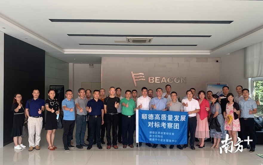 顺德高质量发展对标考察团在宾肯电气内调研，并为企业专精特发展路径点赞。 羊建溶 摄