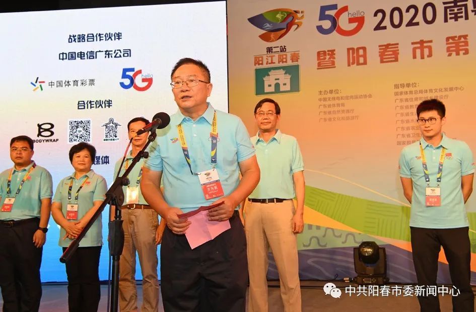 ▲方为民代表大赛组委会致开幕辞。 ▲方为民代表大赛组委会致开幕辞。