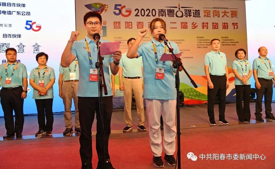 ▲杨景辉、胡瑶瑶宣读南粤古驿道活化行动环保宣言。 ▲杨景辉、胡瑶瑶宣读南粤古驿道活化行动环保宣言。