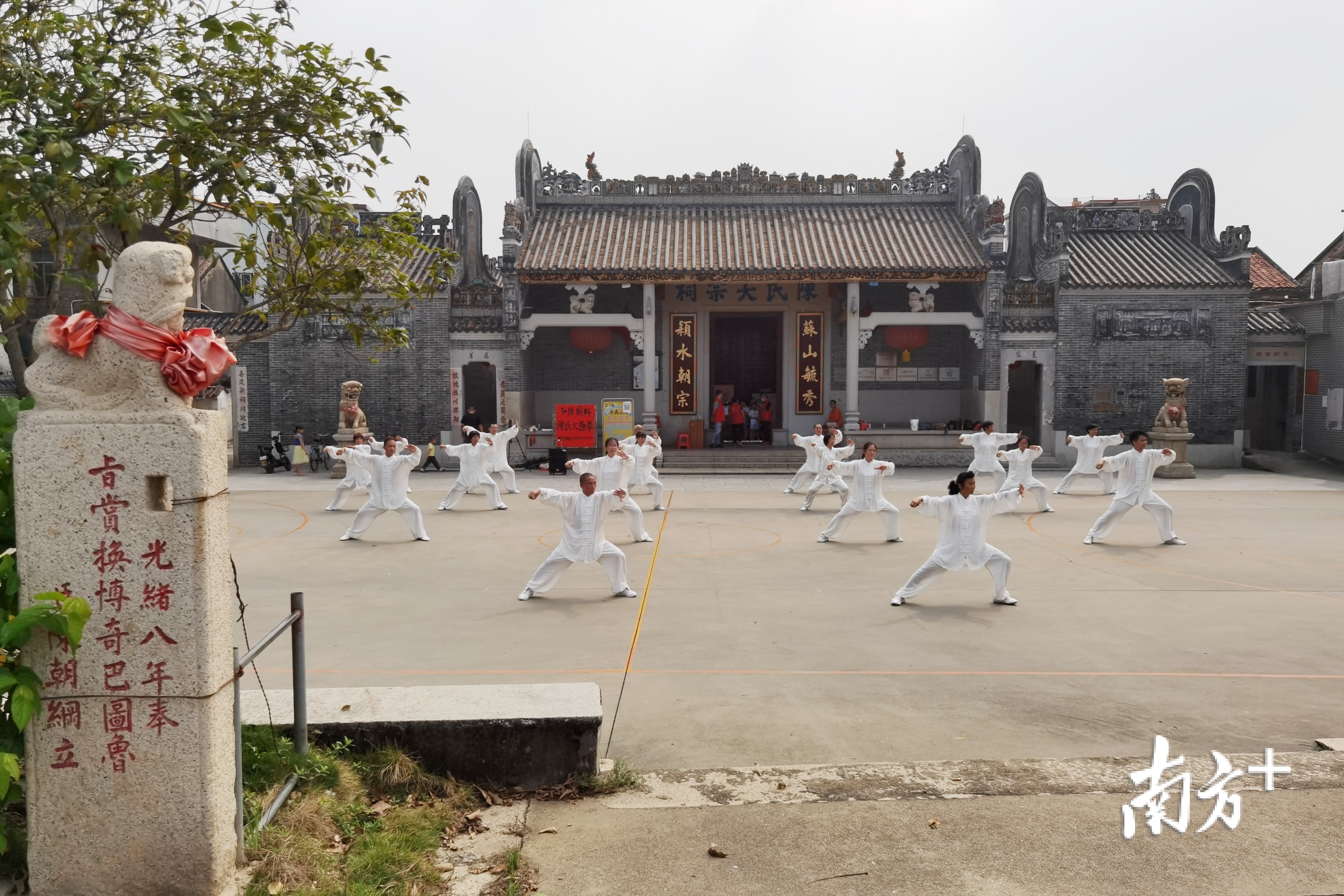 武术爱好者在陈氏大宗祠活动广场打太极。张秀蓝 摄