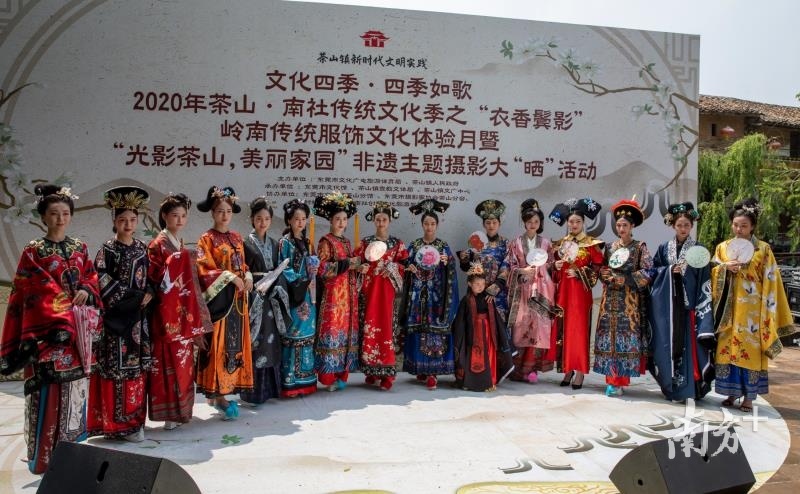 中国传统服饰秀