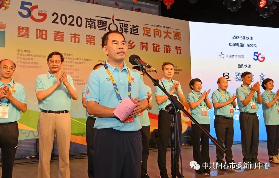 ▲李宗瑞致欢迎词。 ▲李宗瑞致欢迎词。