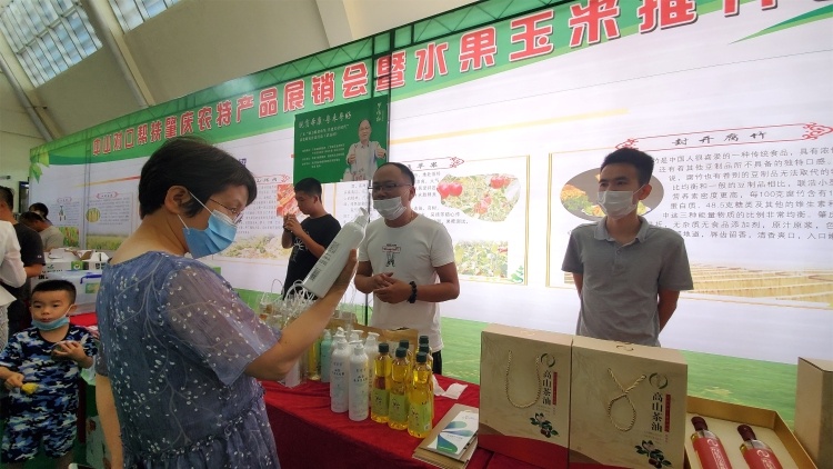 南方观察|一场展销会如何打开中山消费扶贫的新局面？