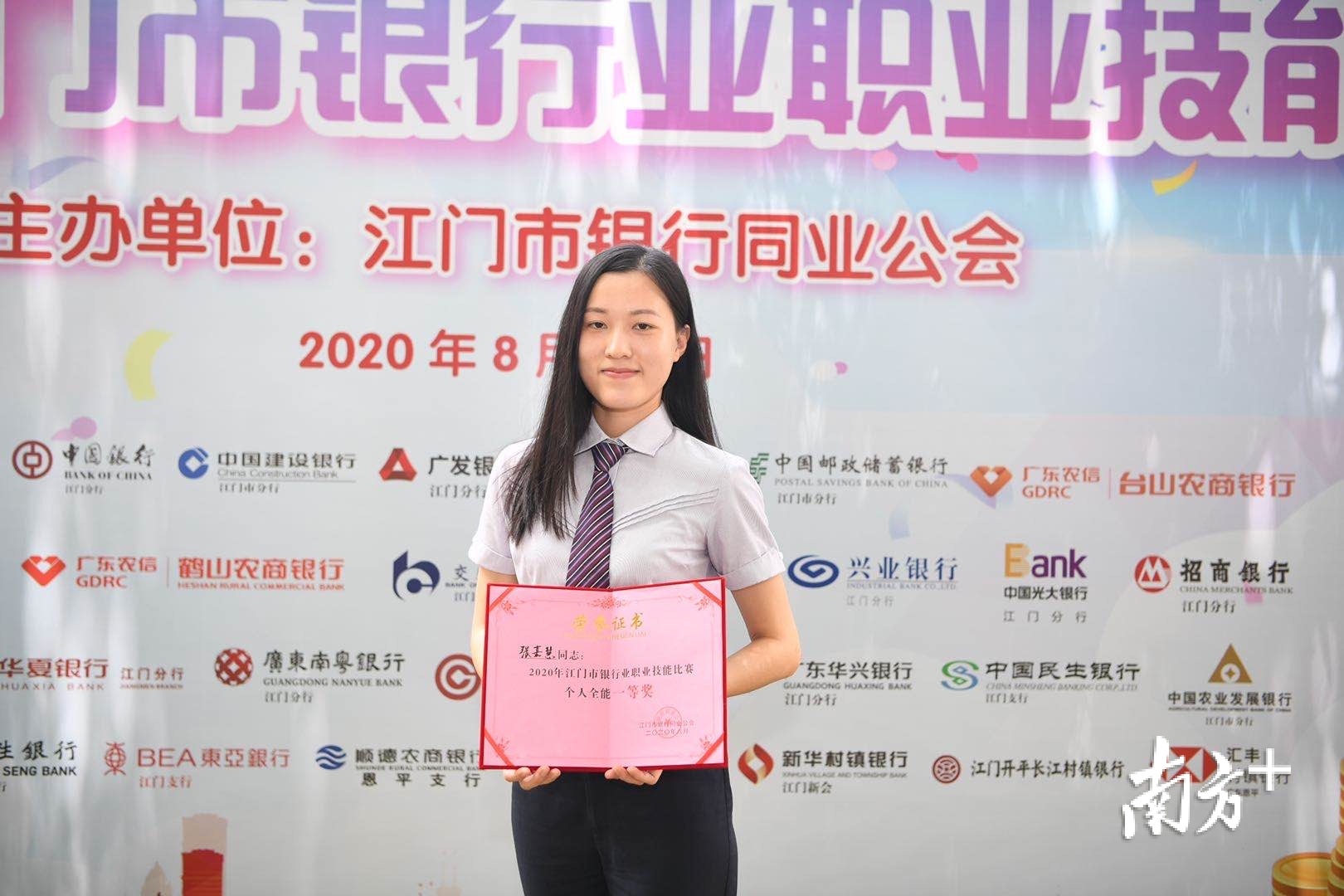 “全能王”张嘉慧。