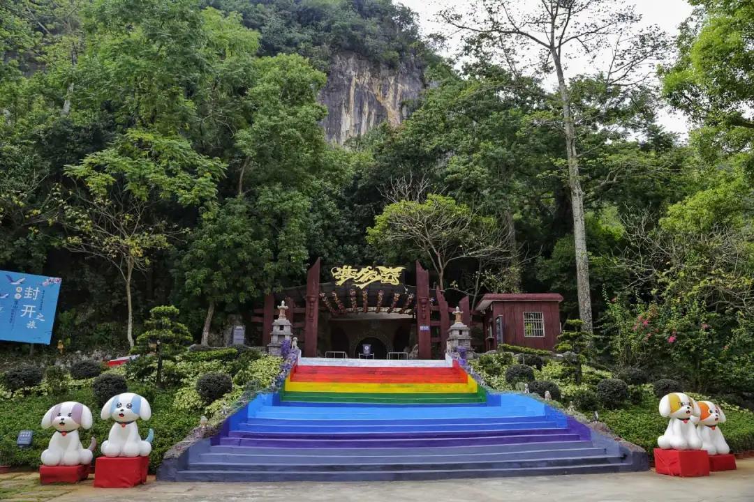 肇庆封开龙山景区纳入国家4a级旅游景区_南方plus_南方