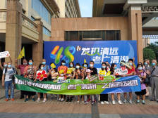 “老广清游”发团了，带你48小时玩转清远