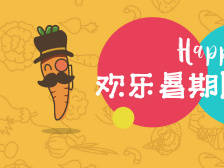 惠州华贸商场4层的这些品牌集体打折啦！