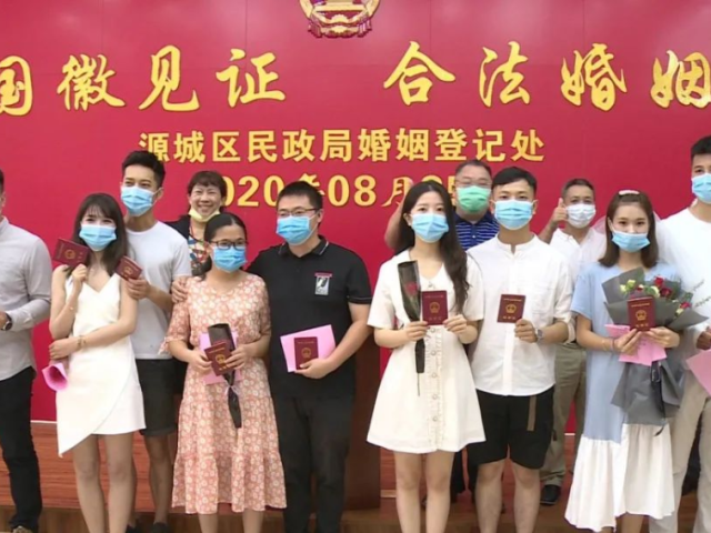 今天七夕,河源市区百对新人扎堆领证!这场面…
