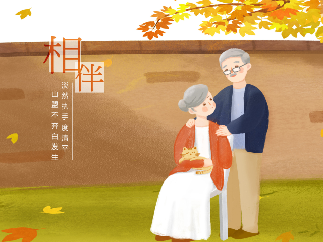 愿得一人心,白首不相离!