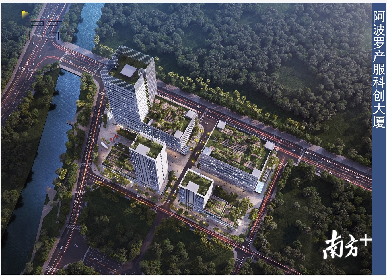 阿波罗产服科创大厦效果图