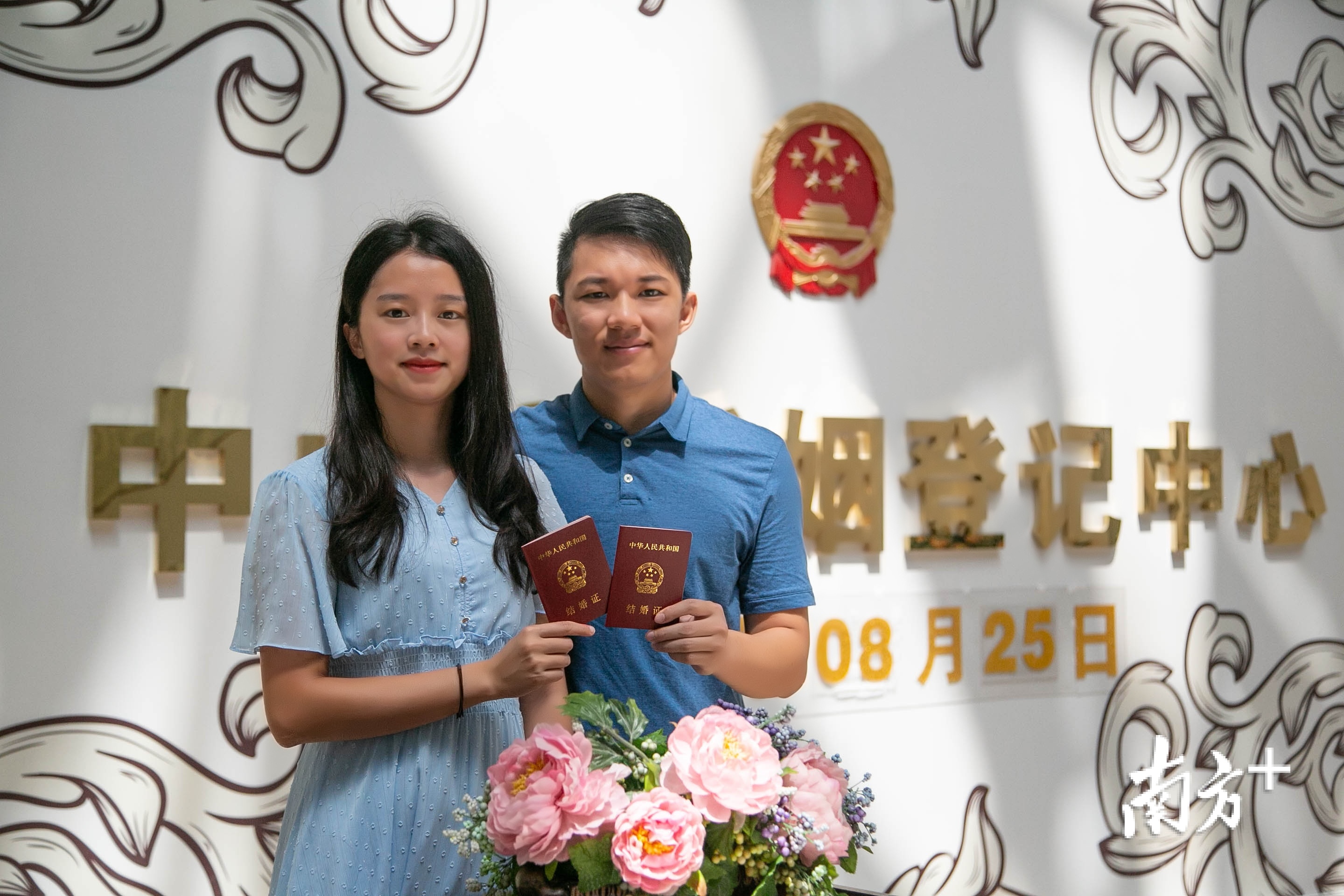 林先生和余小姐拿着结婚证合照。