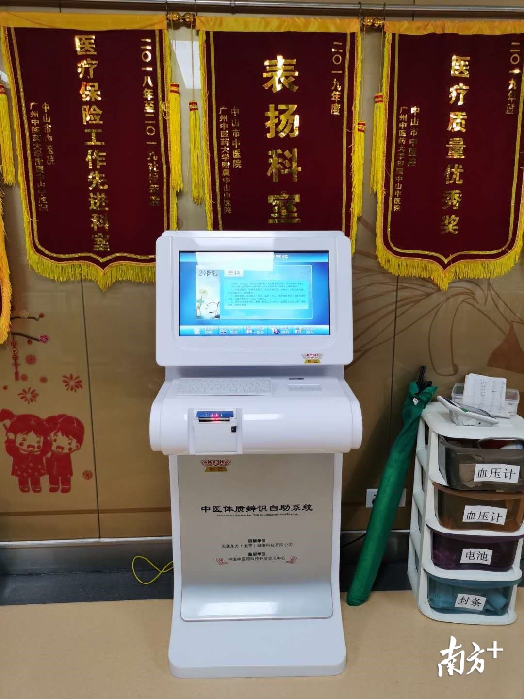 中山市中医院心血管内科不断开展新技术,如PICCO、IABP、超滤技术、有创血流动力学监测等