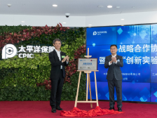 中国太保产险深圳分公司：以保险创新助力大湾区发展