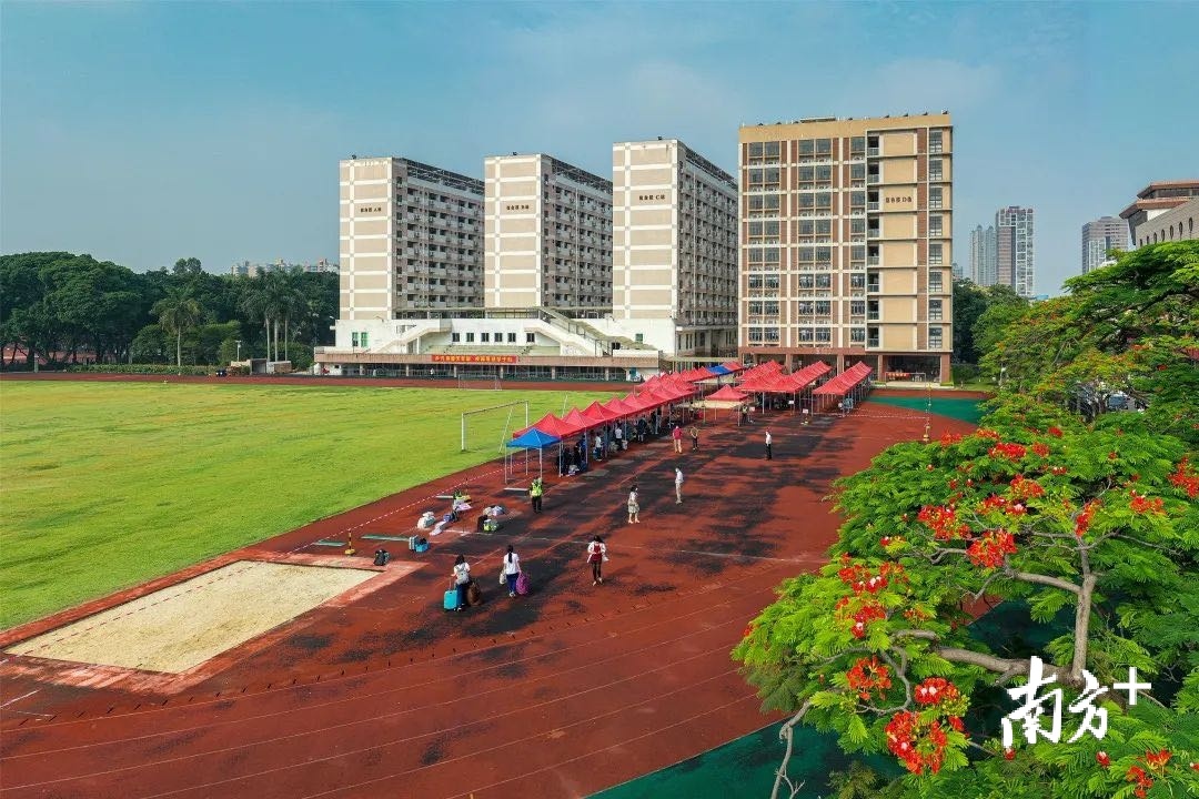 东莞中学校园环境