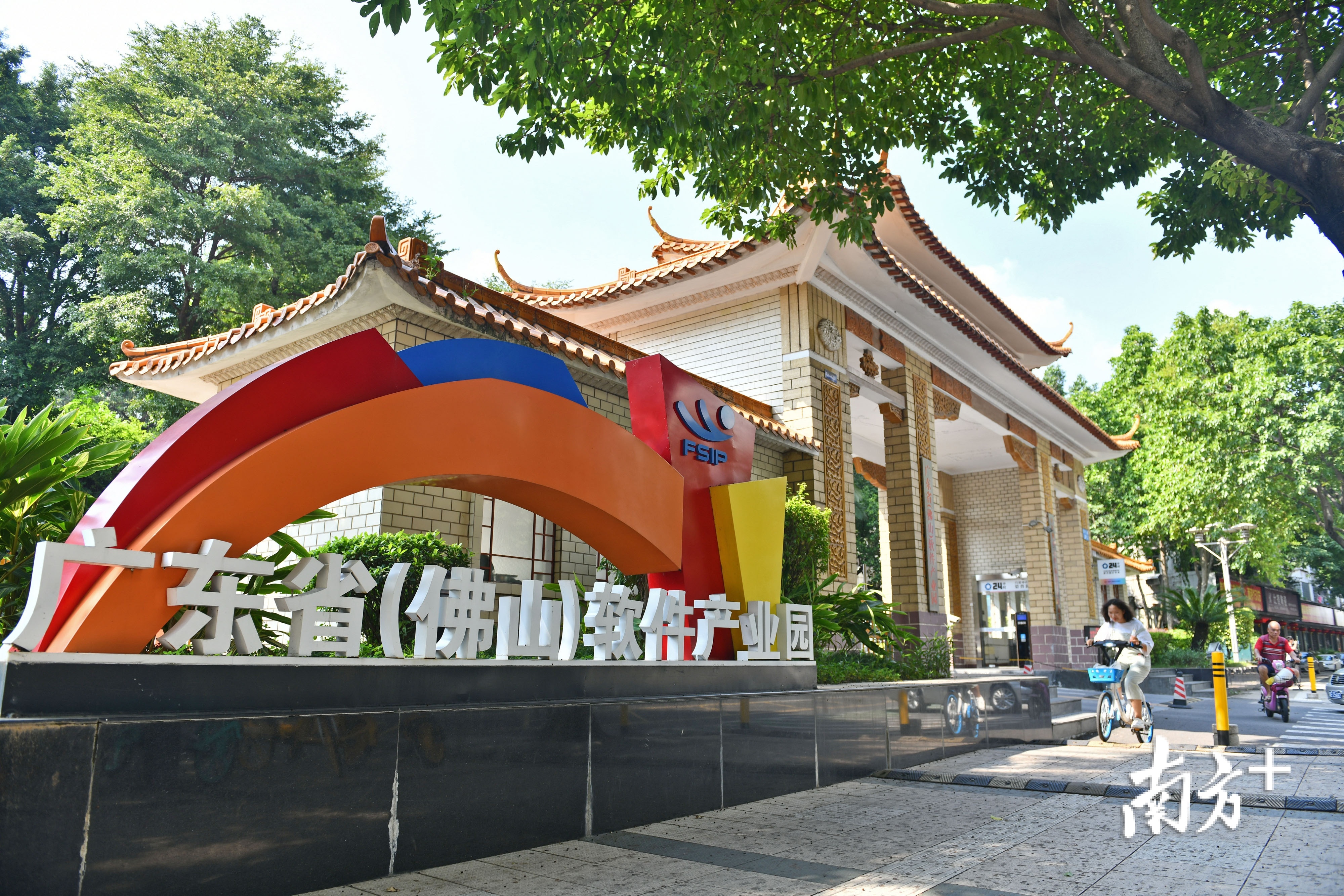 佛山软件产业园改造后将进一步推动禅城信息产业迈向新台阶。南方日报记者 戴嘉信 摄