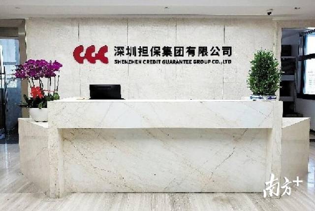 贷款担保公司:如何选择可靠的合作伙伴?