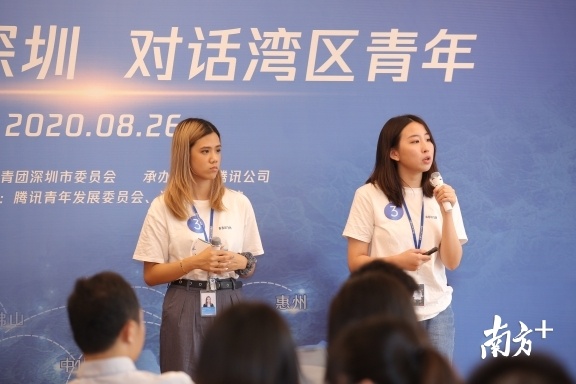 深港澳三地的26名优秀青年组成了一支青年观察团,回顾深圳历史发展荣光、展望城市建设未来