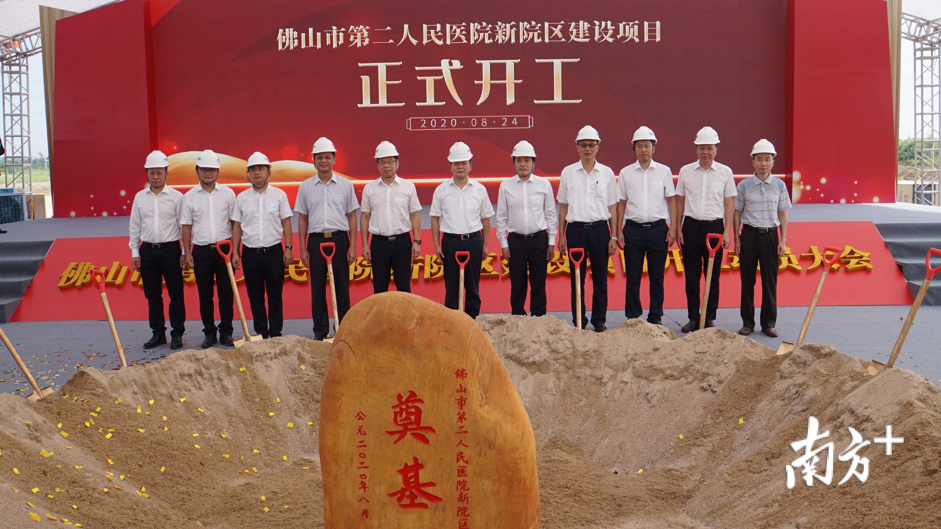 佛山市二医院新院区选址绿岛湖板块北侧,占地面积120亩,计划于2024年3月份竣工交付使用,将填补禅西片区三甲医院空白。 佛山市二医院新院区选址绿岛湖板块北侧,占地面积120亩,计划于2024年3月份竣工交付使用,将填补禅西片区三甲医院空白。