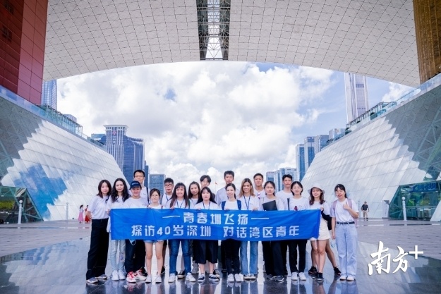 深港澳三地的26名优秀青年组成了一支青年观察团,回顾深圳历史发展荣光、展望城市建设未来
