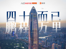 今天，为这三座城爆灯！