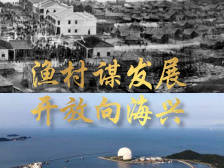 40年，珠海变变变！