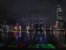 直击826深圳之夜！多地亮灯庆祝经济特区建立40周年