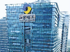 江苏银行深圳分行：扎根特区勇担当，砥砺前行再出发