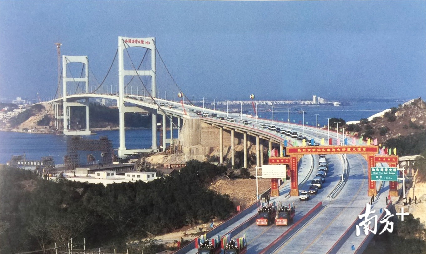 1995年12月28日，汕头海湾大桥建成通车。