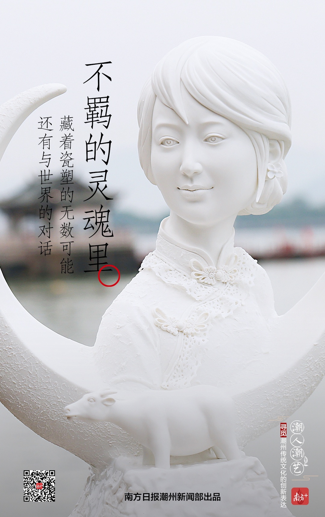 《韩水情》 《韩水情》