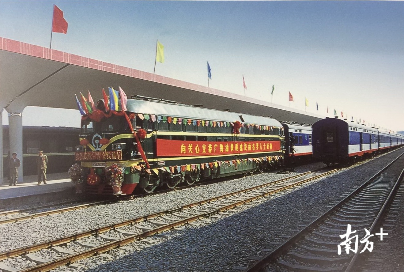 1995年12月28日，广梅汕铁路全线通车，开通客运。翻拍自《奋进中的汕头大交通》。