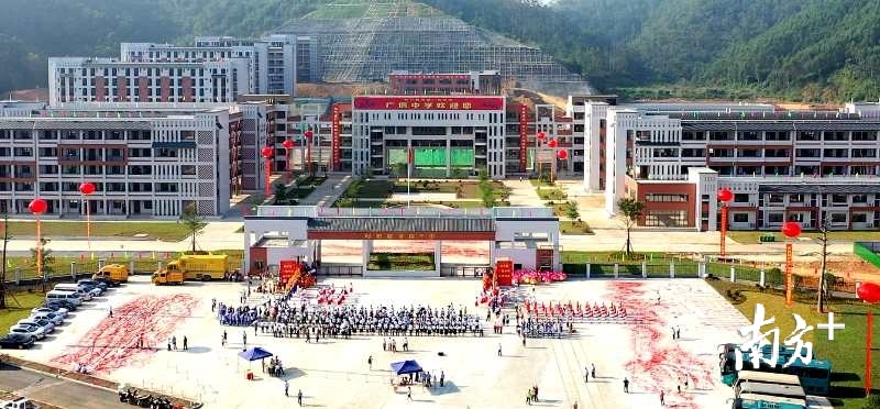 8月28日，封开县广信中学建成开学。