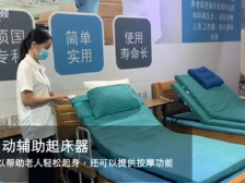 上厕所时马桶可以自动尿检，5G+养老带来更多想象