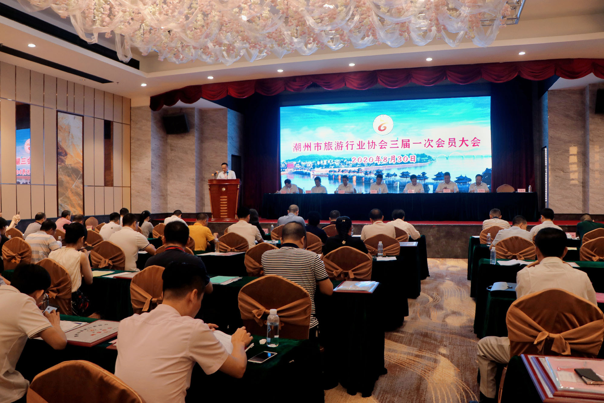 8月30日,潮州市旅游行业协会召开第三届第一次会员大会。