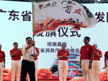 旅游+养老！广东旅居养老首发团来了