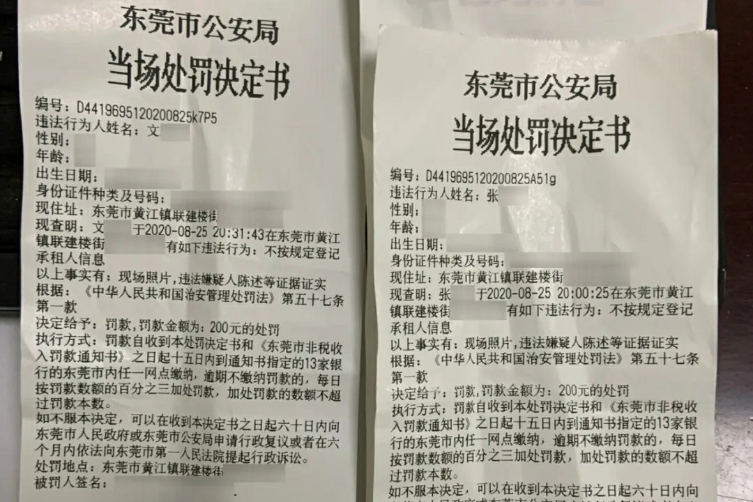 无