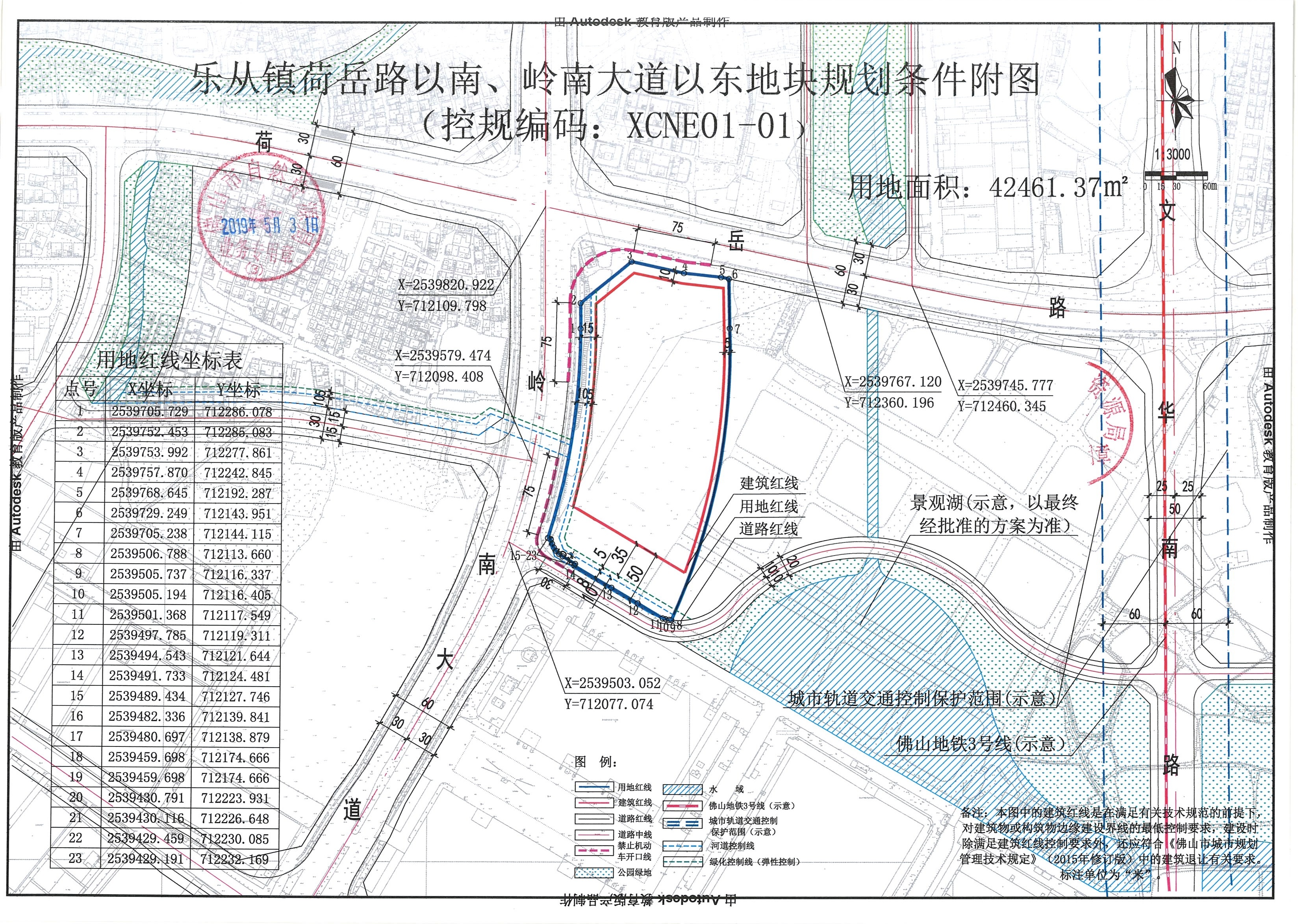图片来源于佛山市公共资源交易中心。