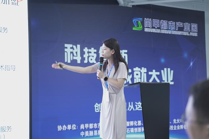 参赛企业代表介绍项目