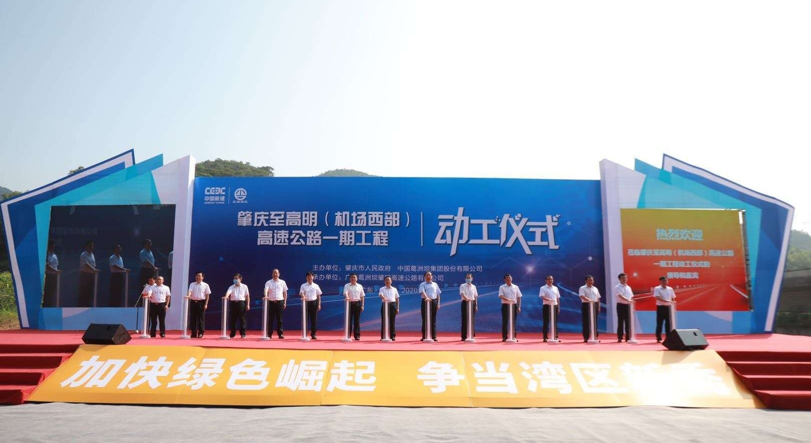 肇明高速一期正式动工。刘春林摄 肇明高速一期正式动工。刘春林摄