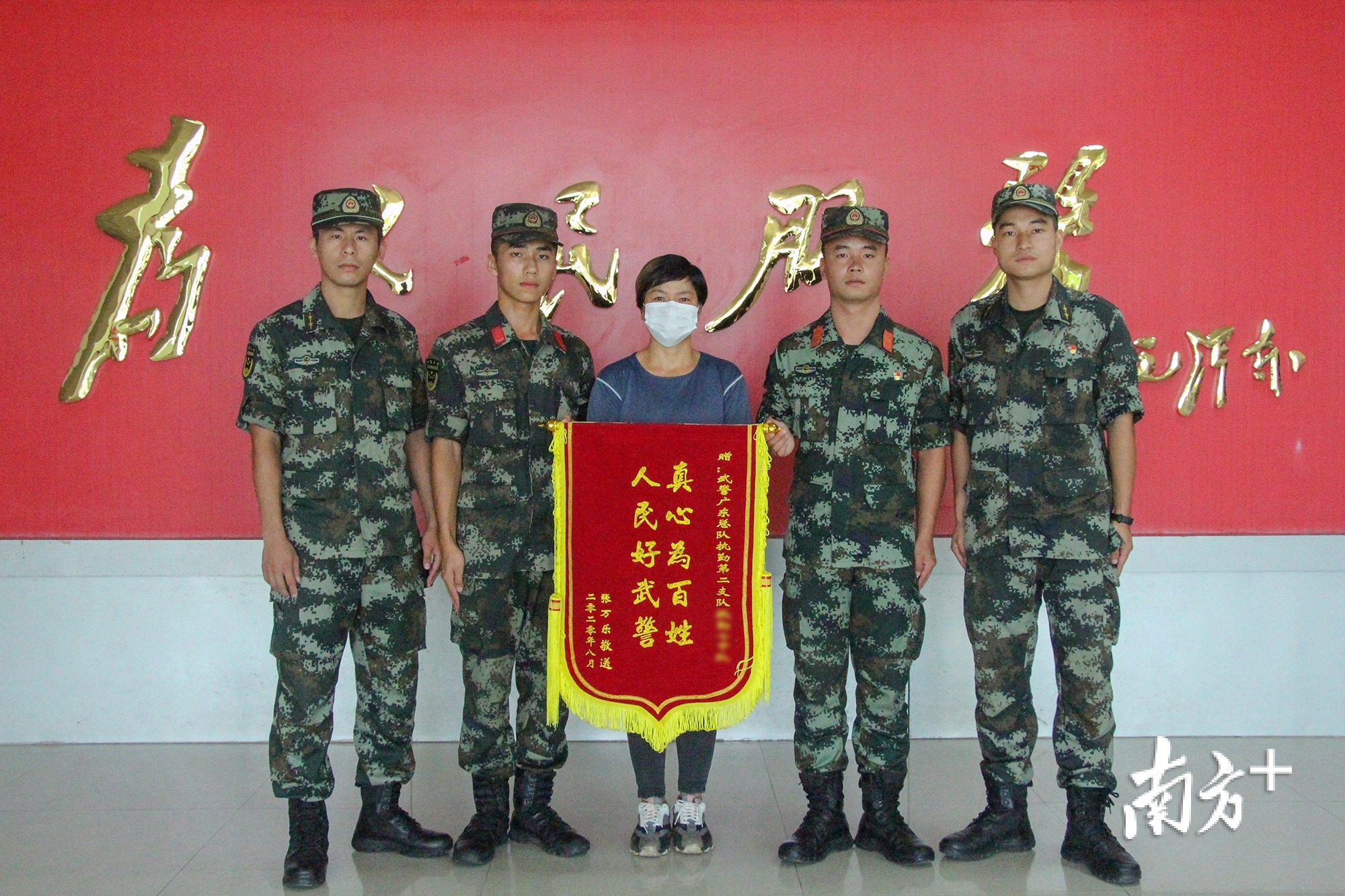 收获退伍前的最后一面锦旗。