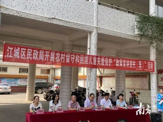 江城区民政局相关负责人作开场致辞。 江城区民政局相关负责人作开场致辞。