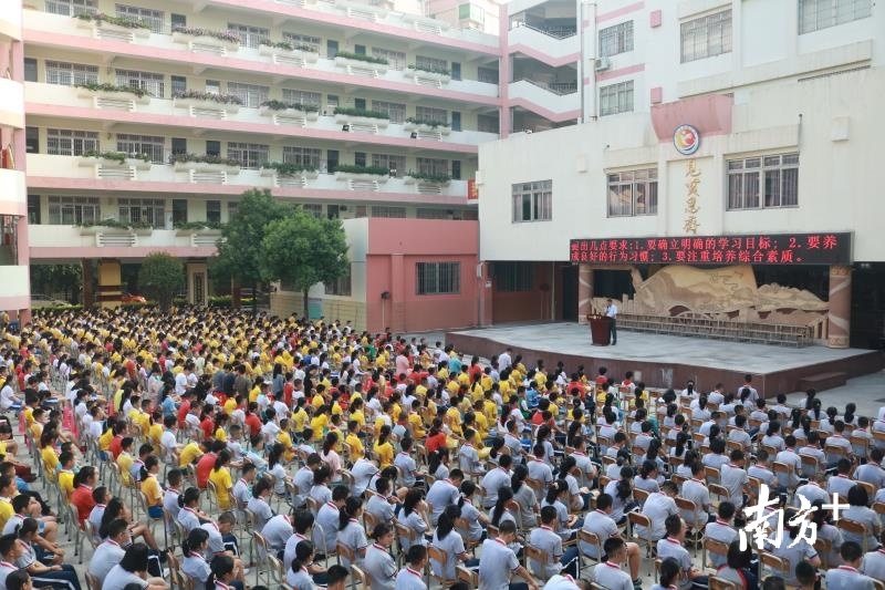 怡福中学齐聚国旗下举行开学典礼。